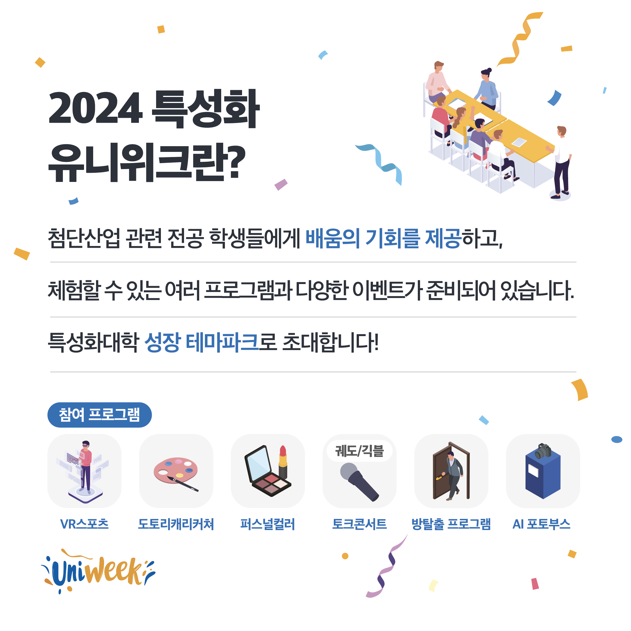 external_image