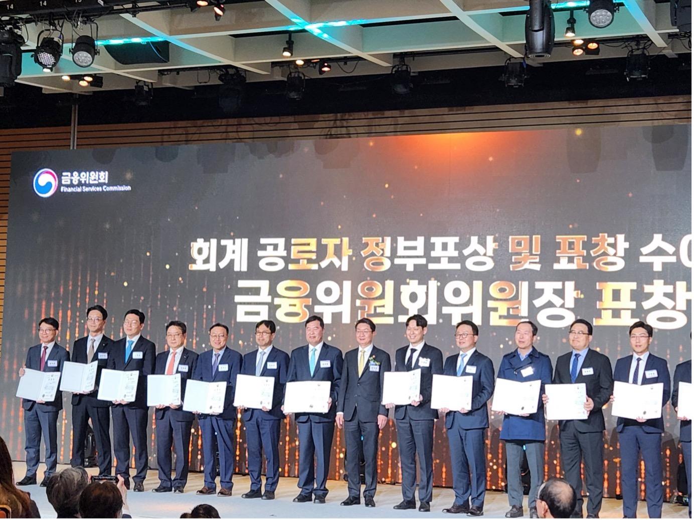 오광욱 교수 수상