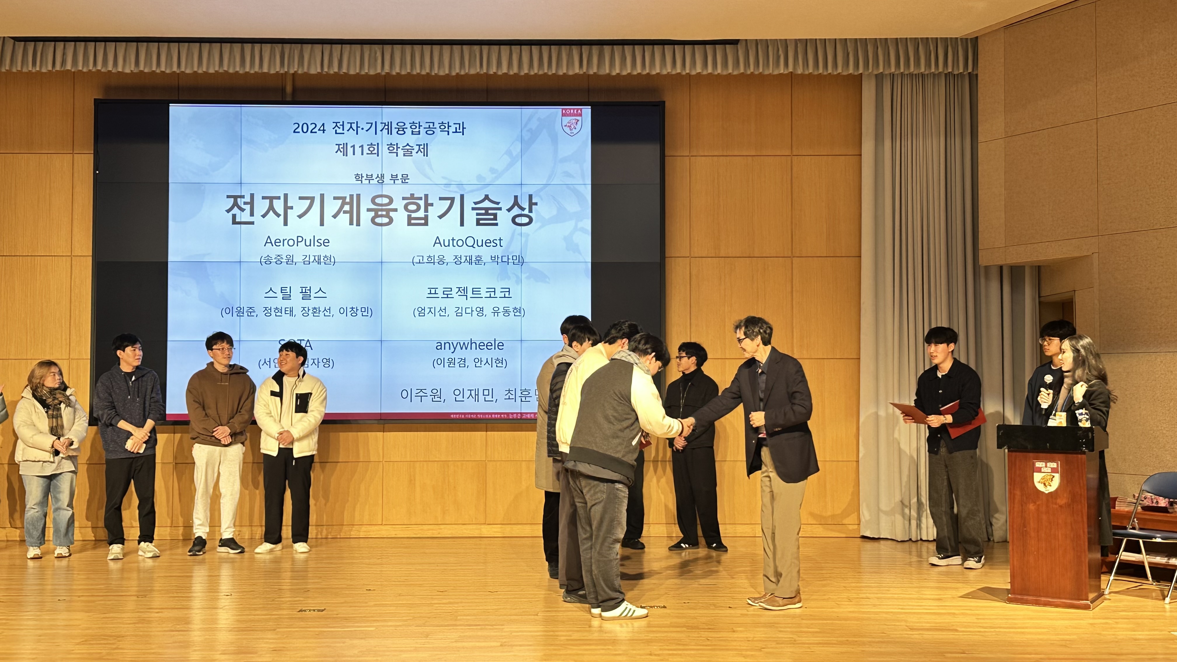 KakaoTalk_20241202_201631607_15.jpg 첨부 이미지