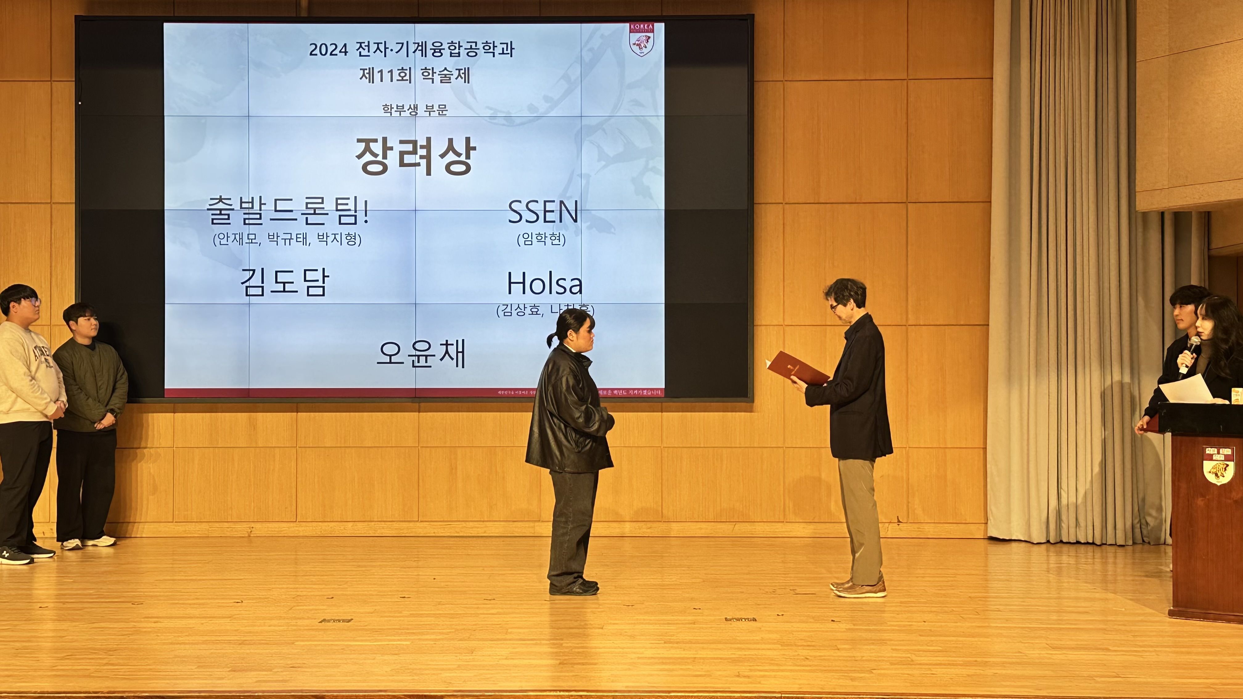 KakaoTalk_20241202_201822301_20.jpg 첨부 이미지