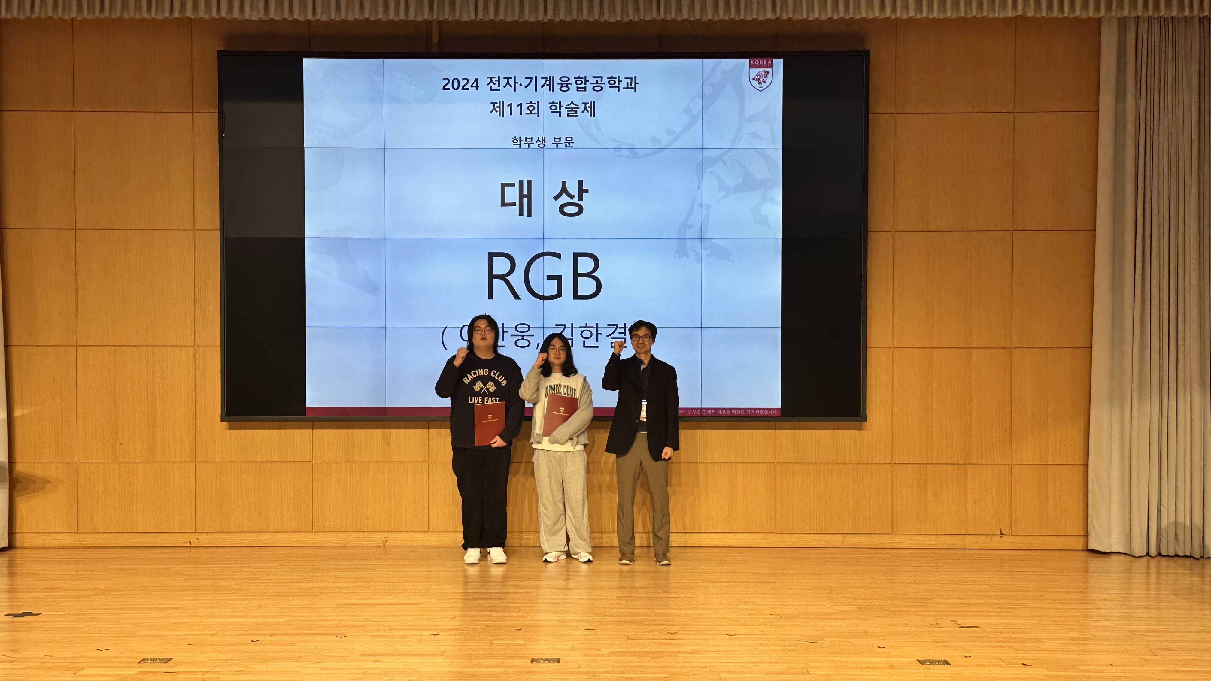 단체사진2.jpg 첨부 이미지