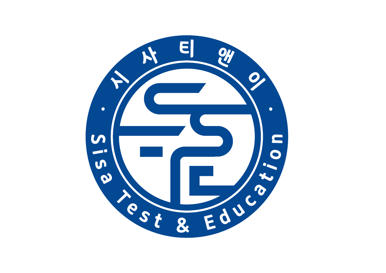 (주)시사티앤이