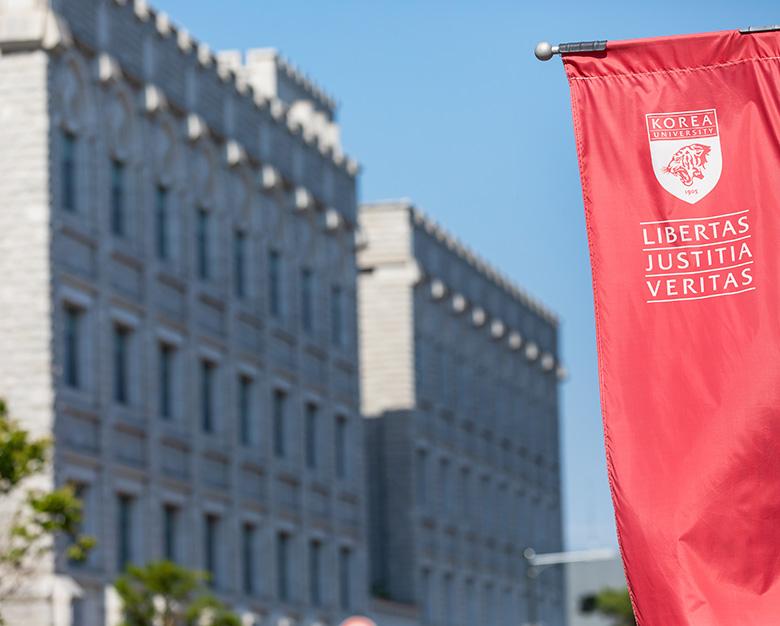 대학 전경 사진