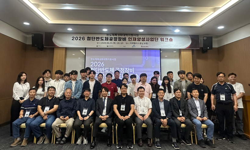 2026 워크숍.png 첨부 이미지