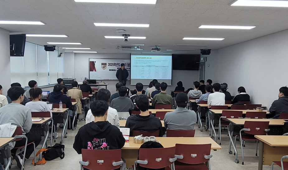 첨단반도체융합전공 설명회